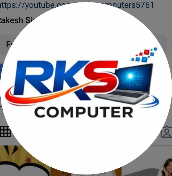 RKS Computer Logo